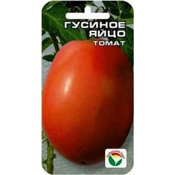 Томат Гусиное яйцо (Сиб.сад) 20шт