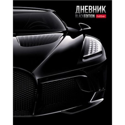 Дневник 1-11 класс (твердая обложка) "Black Edition" (085792) 30852 Хатбер