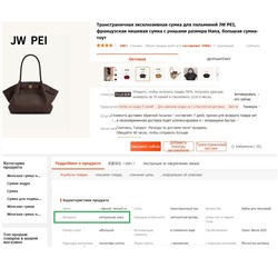 A-PL-1002-LT-Black