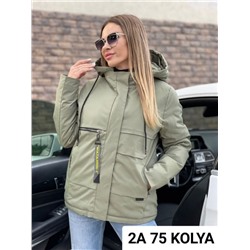 Арт. 8275442