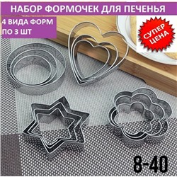 Арт. 9383962
