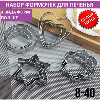 Арт. 9383962