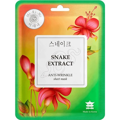 Mi-Ri-Ne  Маска  РАЗГЛАЖИВАЮЩАЯ  SNAKE EXTRACT 23г