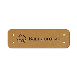 Бирка пришивная 1,2 х 4 cм. 10 шт. Saffron