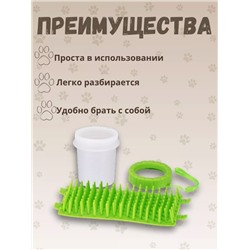 Лапомойка для средних и крупных пород собак и кошек (3462)