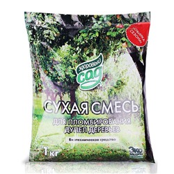 Сухая смесь для пломбирования дупел 1кг (Кос.химзавод)