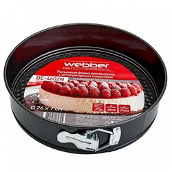 Форма для выпечки 26×7 см разъемная с антипригарным покрытием BE-4602N черная