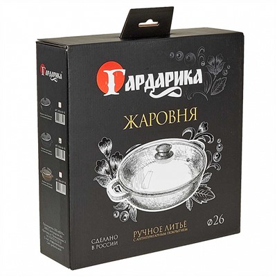 Жаровня 26 см с антипригарным покрытием и стеклянной крышкой 0926-04-10 серия "Орион"