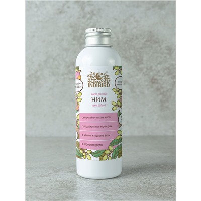 NEEM Body Oil, Indibird (Масло НИМ, Для проблемной кожи, Индибёрд), 150 мл.