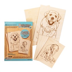 Набор досок с рисунком для выжигания А5 и А4 «Игривый щенок» и «Слониха со слоненком» (4 штуки)