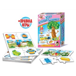 Умные игры "Что? Откуда? Почему?" 03967 РОССИЯ