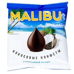 Конфета Малибу в шоколаде 140г