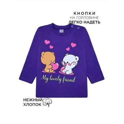 Кофта для девочки Bonito