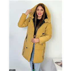 Демисезонная куртка 900563