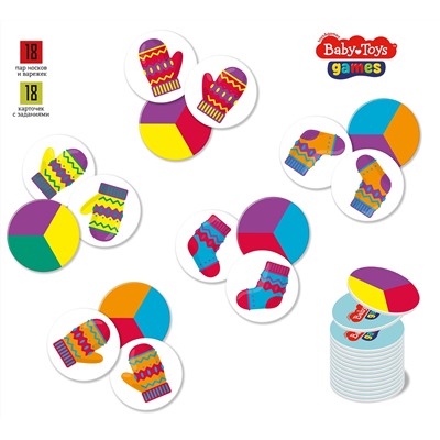 Настольная игра «Варежки, носочки» Baby Toys Gаmes