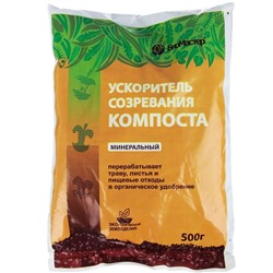 Ср-во УСКОРИТЕЛЬ Созревания компоста минер. 500г (пакет) БМ