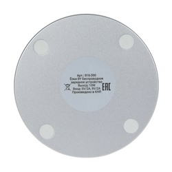 Беспроводное зарядное устройство Qi Ёлки , LED подсветка, 10W, D10см