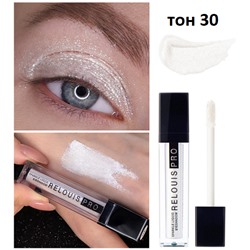 ЖИДКИЕ СИЯЮЩИЕ ТЕНИ ДЛЯ ВЕК SPARKLE LIQUID EYESHADOW