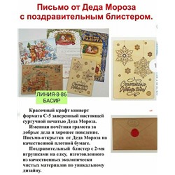 Арт. 9343739