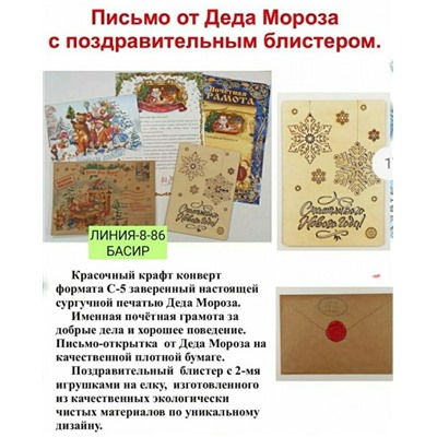 Арт. 9343739