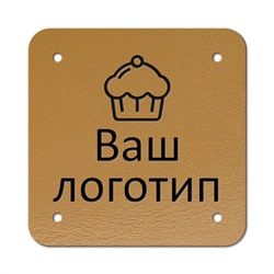 Бирка пришивная 3 х 3 cм. 10 шт. Saffron