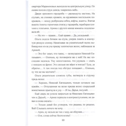 Синеет парус. Сергей Кишларь