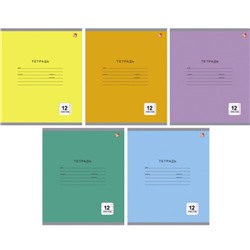 Тетрадь 12 л УЗКАЯ линия офсет (бел лист) (тверд.обложка) (вып. по 2шт.)ТЛУ124994 (т)