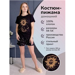 Пижама Долли (Солнце и луна) 4-305е
