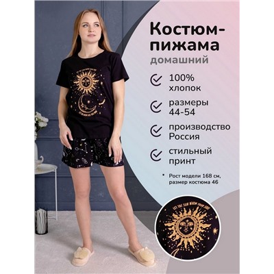 Пижама Долли (Солнце и луна) 4-305е