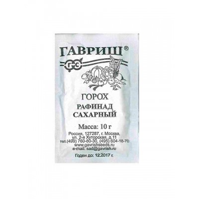 Горох Рафинад 10г (Гавриш) БП