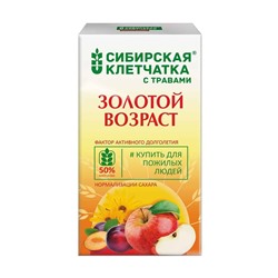 Сибирская клетчатка. "Золотой возраст", коробка 150г 0412