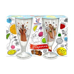 Кружка для чая/кофе 250 мл 2 штуки 8006/2-Д "Горожанка"