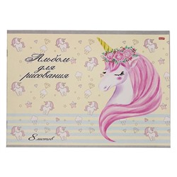 Альбом д/рисования  8л. Profit Пони Проф-Пресс 08-5135