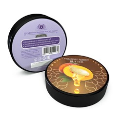 Unrefined MANGO BUTTER, Shams Natural Oils (Нерафинированное МАСЛО МАНГО, Шамс Нэчрл Оилз), 20 г.