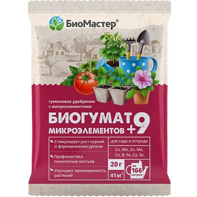 Ср-во БИОГУМАТ +9  БМ (подкормка) 20г