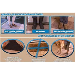 Коврик Для Прихожей "Ни Следа" (Super Clean Mat)