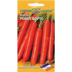 Морковь Ройал Форто (Гавриш) 2г