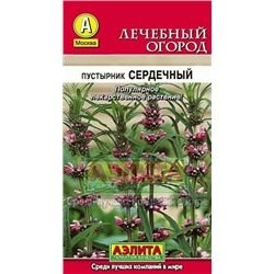 Ревень Бабушкины пирожки (Аэлита) 0,1г
