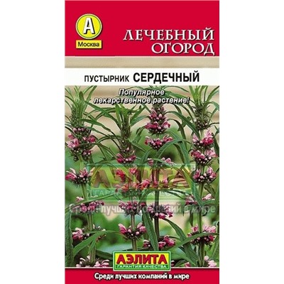 Ревень Бабушкины пирожки (Аэлита) 0,1г