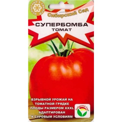 Томат Супербомба (Сиб.сад) 20шт