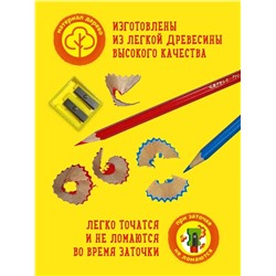 Карандаши цветные 6 шт 60948
