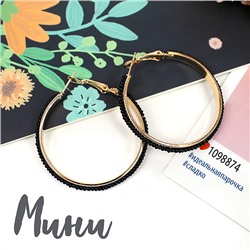 Серьги «Кольца» Мини 3см