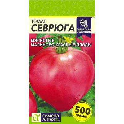 Томат Севрюга (Сем.Алтая) 0,05гр