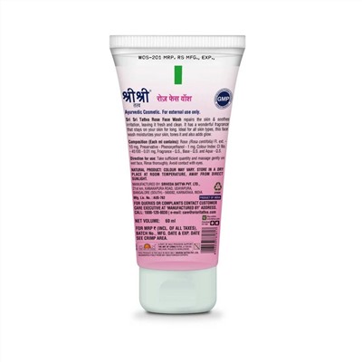 ROSE FACE WASH, Sri Sri Tattva (Средство для умывания С РОЗОЙ, для подтянутой и сияющей кожи, Шри Шри Таттва), 60 мл.