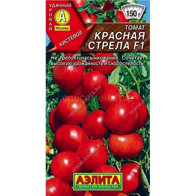 Томат Красная стрела F1 (Аэлита)
