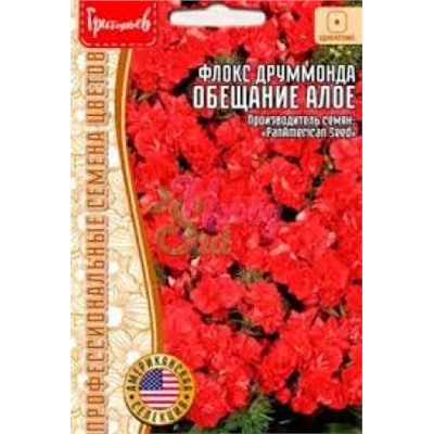 Цв.Флокс Обещание Алое махровый (Григорьев) 5шт