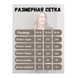 Кардиган женский Esmara трикотаж большие размеры