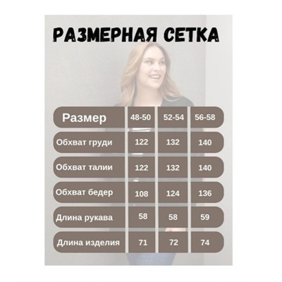 Кардиган женский Esmara трикотаж большие размеры