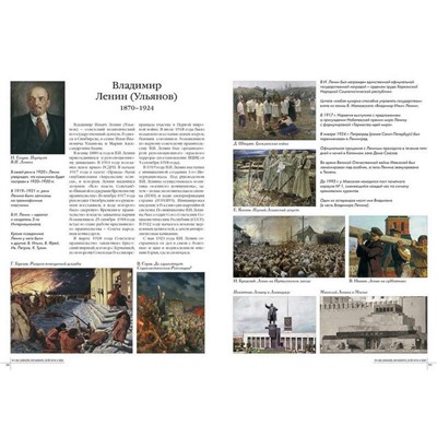 50 великих правителей России(твёрдый переплёт)