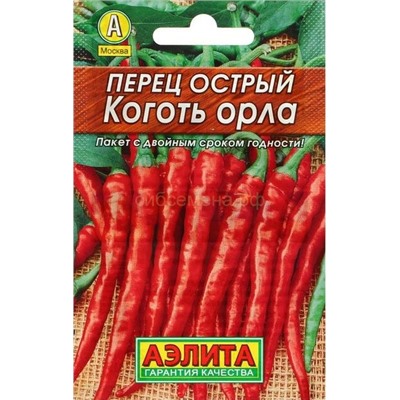 Перец острый Коготь орла Лидер (Аэлита)